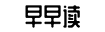 网红大瓜,每日吃瓜,网红事件-风激电飞网